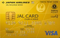 JAL アメックス CLUB-Aゴールドカード