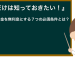 Tutayaのcd 漫画延滞料金はいくら 無視のリスクと回避方法とは クレロン