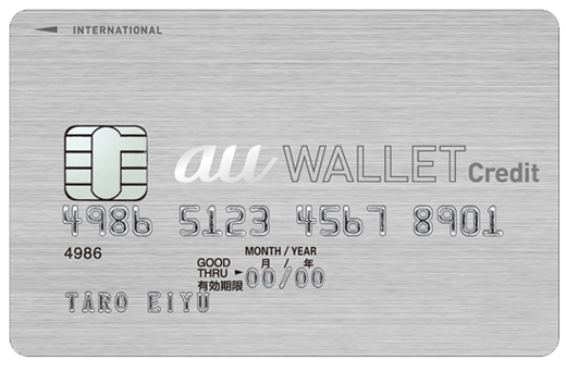 au-wallet