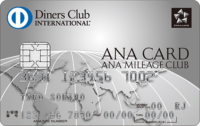 ANA Diners CARD
