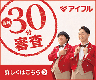 アイフル