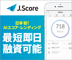 J.Score ジェイスコア