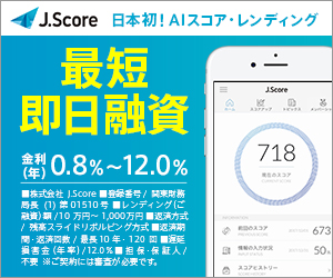J.Score ジェイスコア