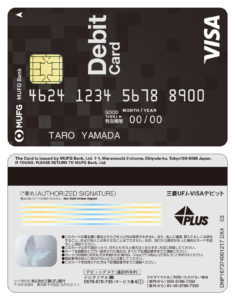 三菱UFJ,VISA,デビットカード