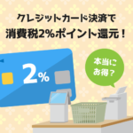 Tutayaのcd 漫画延滞料金はいくら 無視のリスクと回避方法とは クレロン