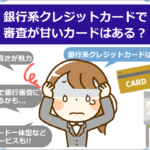 行っていないのに 海外利用 クレジットカード利用明細に覚えのない請求があったら クレロン