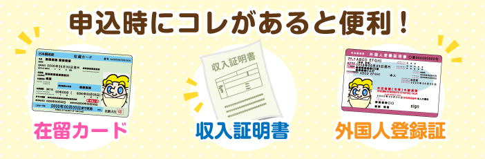 楽天カードは外国人でも申込可能 確実に獲得するための方法を解説 クレロン