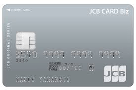 JCB CARD Biz(一般)